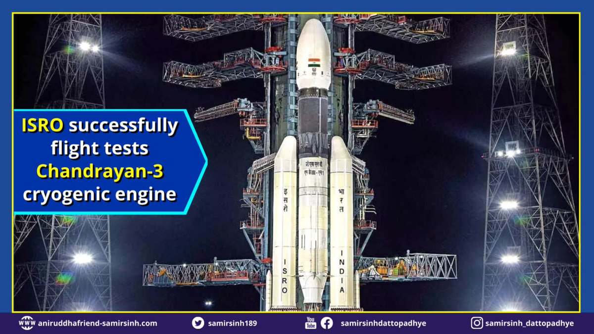 samirsinh189's tweet image. #ISRO successfully #FlightTests #Chandrayan3 cryogenic engine. Month prior, Chandrayan #lander’s ElectroMagnetic Interference/Compatibility test was a success. The tests are major milestones in Chandrayan-3 mission realisation. Chandrayan-3 gains pace as @ISRO targets 2023 launch