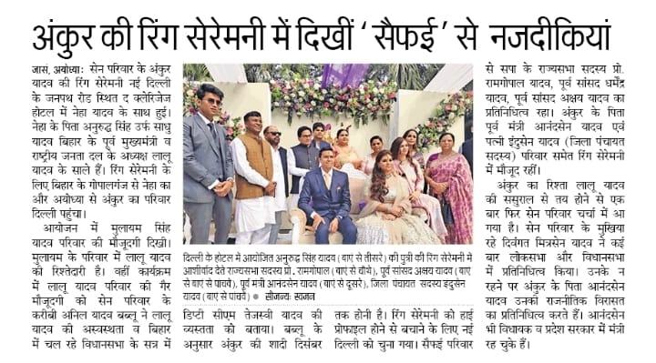 ramasharan1's tweet photo. दैनिक जागरण का एक्सक्लूसिव समाचार https://t.co/gwlCA5r8Yy