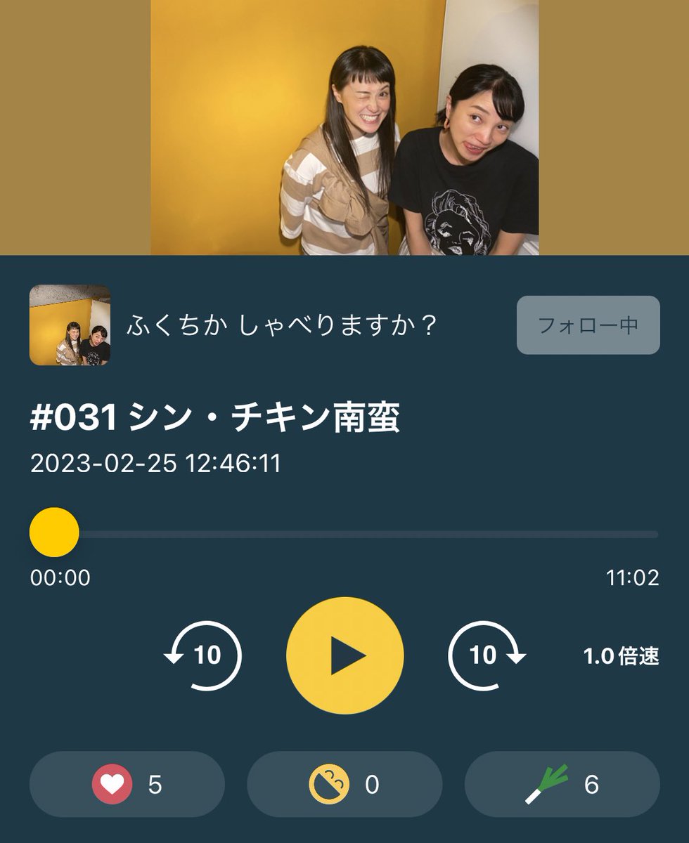 GoGoFukuchika's tweet photo. 【ふくちかしゃべりますか？】

＼＼#029 訪問販売に気をつけろ／／
▶︎ https://t.co/bWlsHsKkp5

＼＼#030  名古屋の純喫茶／／
▶︎ https://t.co/bBzySM3AHD

＼＼#031 シン・チキン南蛮／／
▶︎ https://t.co/CczRaHk1zL

#Spotify や #Podcast でも！
チャンネル登録してね👍

#雑談ラジオ https://t.co/WKb4WZAoKs