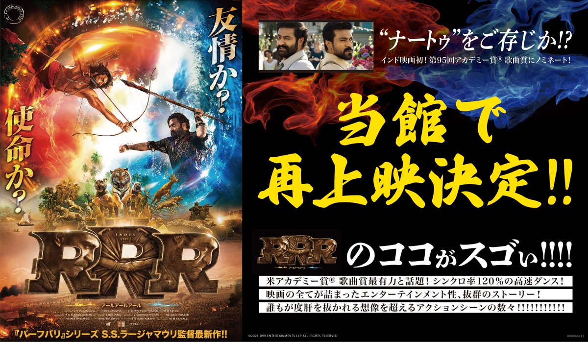 第95回アカデミー賞 パンフレット 限定カード付き | www.unimac.az