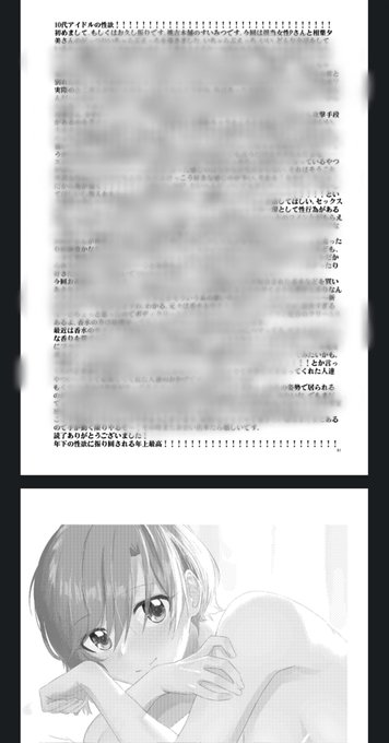 桃吉本舗の同人誌と言えば本文ニューバルギーとびっちり書かれたあとがき!!!!!! 