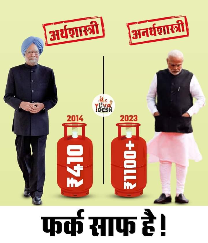Deepakjorwal00's tweet photo. भाजपा भगाओ, देश बचाओ

#मोदी_आया_महंगाई_लाया https://t.co/aqQk30pN7C