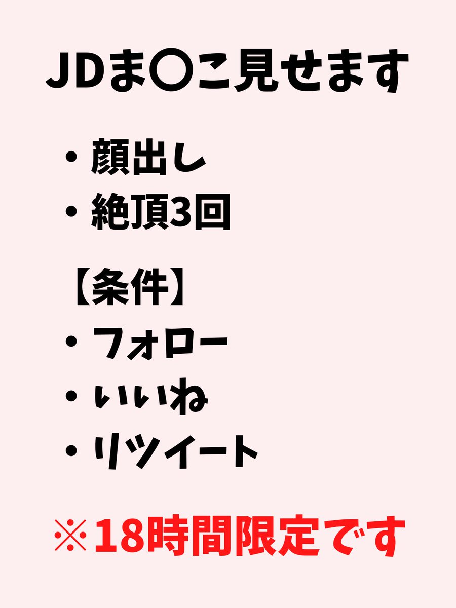 顔出しお な に一見たい人いますか？