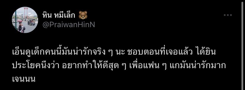 youniversen's tweet photo. น้องมันตั้งใจมากๆ เลยนะ จะซื้อเป็นเซตหรือจะเลือกซื้ออย่างใดอย่างหนึ่งใน Janemi's First Collection ก็ได้ มีทั้ง มินิโฟโต้บุ๊ค, ปฏิทิน, พวงกุญแจ, เสื้อ มาอุดหนุนกันเยอะๆ 💕 https://t.co/Wv2DjE0YfY