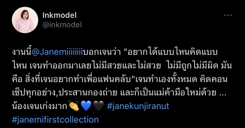 youniversen's tweet photo. น้องมันตั้งใจมากๆ เลยนะ จะซื้อเป็นเซตหรือจะเลือกซื้ออย่างใดอย่างหนึ่งใน Janemi's First Collection ก็ได้ มีทั้ง มินิโฟโต้บุ๊ค, ปฏิทิน, พวงกุญแจ, เสื้อ มาอุดหนุนกันเยอะๆ 💕 https://t.co/Wv2DjE0YfY