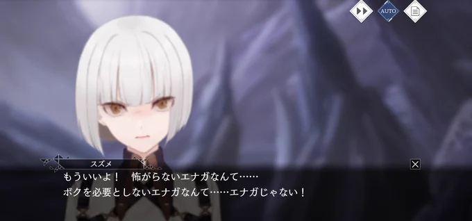 推しカプは双子 #トワツガイの推しポイント 