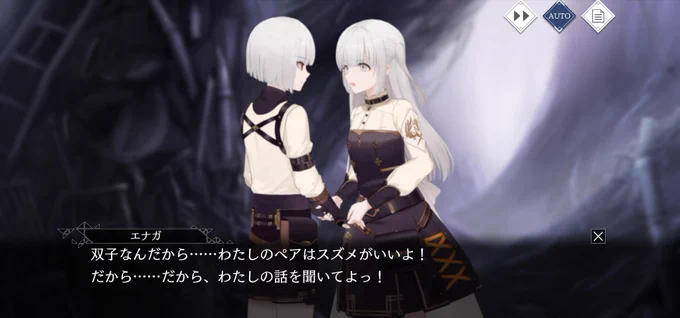推しカプは双子 #トワツガイの推しポイント 