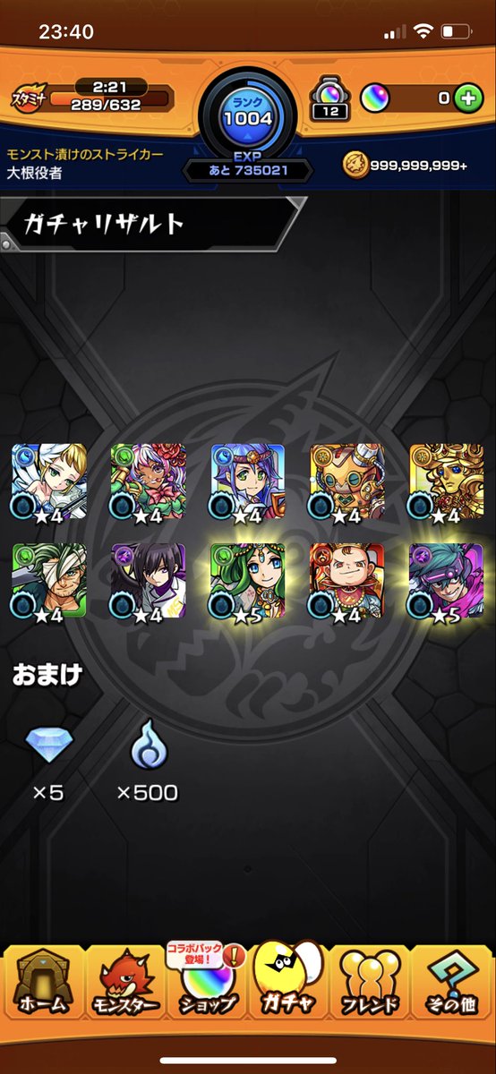 monstyutasiraha's tweet photo. 久々のツイート。
昨日引いた超獣の結果 https://t.co/33ELVsw1ar