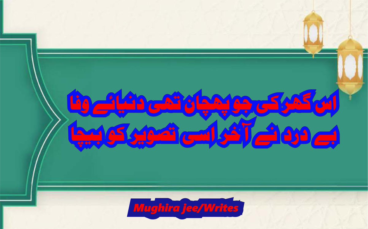 mughira jee (@jeemughira) on Twitter photo 