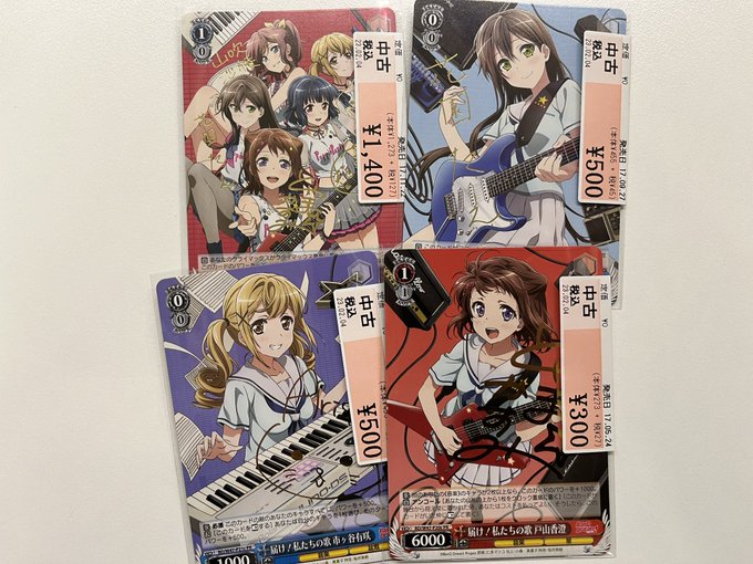 かわいい!!買っちった(ง ˙˘˙ )ว✨ 