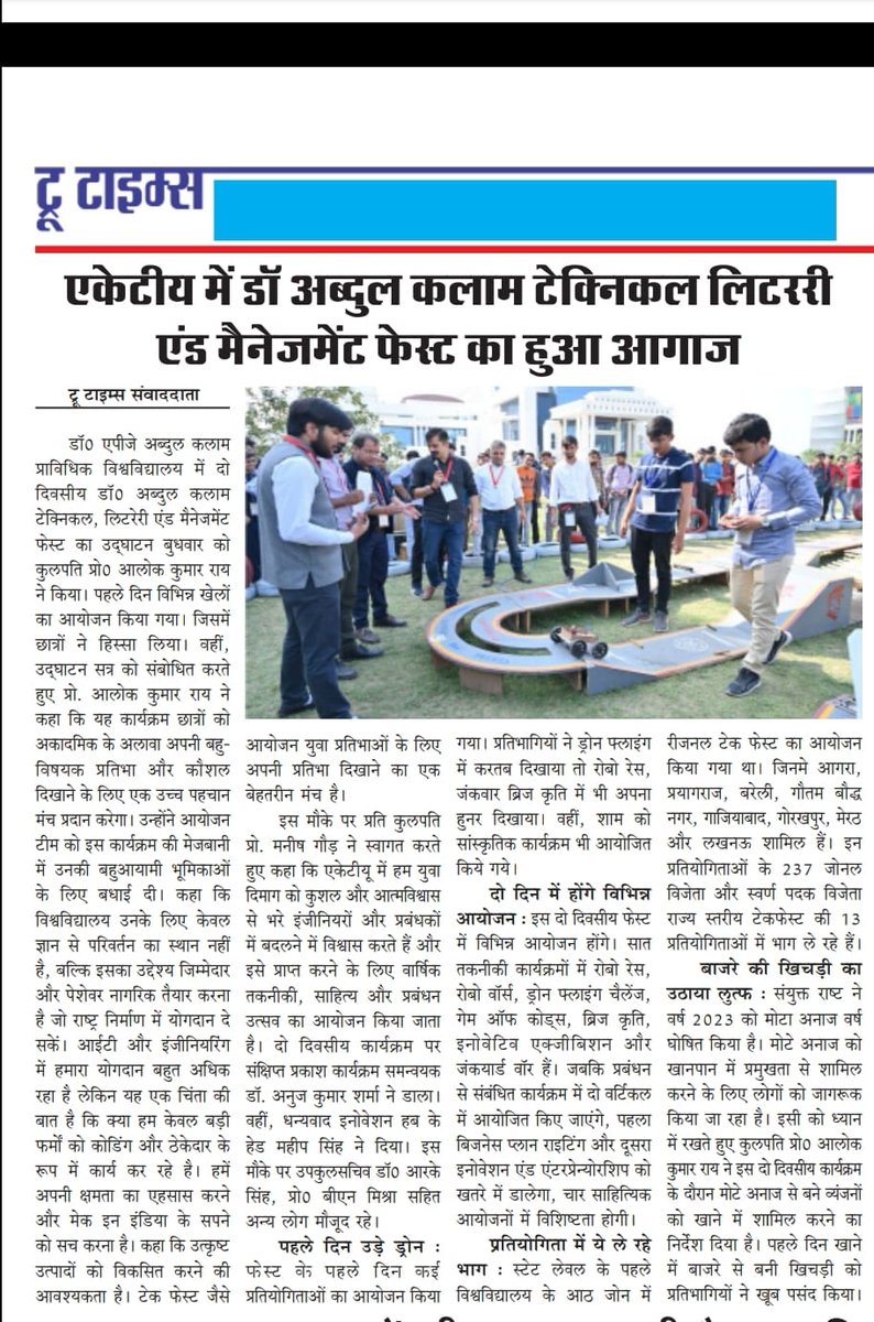 Centre for Advanced Studies, AKTU Lucknow tweet media