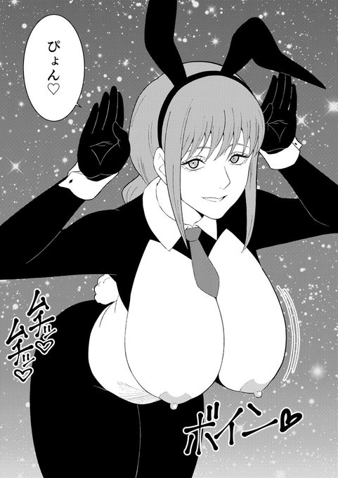 pixiv500ććÆćććććØććććć¾ćć®åę²!
ćććććęé«!éććć¼ęé«!
https://t.co/wRYWH4DuoC