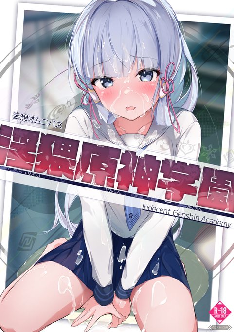 ▶CG集・漫画制作はじめました
【FANZA】https://t.co/s6gHpt2jzV
【DLsite】https://t.co/3SZzsekbox
▶FANBOX【差分・原寸PSD・先行公開】
https://t.co/S6EMh9y0pM
▶Fantia【バックナンバーPSD単体販売】
https://t.co/cobYgD9OGl
▶Skeb【毎月1日のみ開催】
https://t.co/ClVyUq7ygt 
