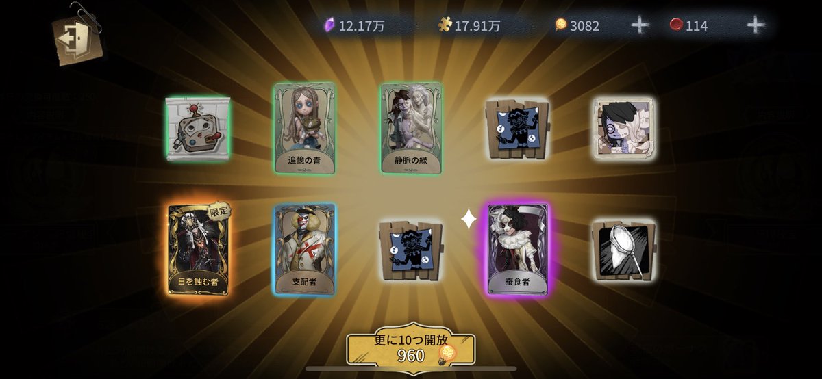 RC Shota On Twitter 