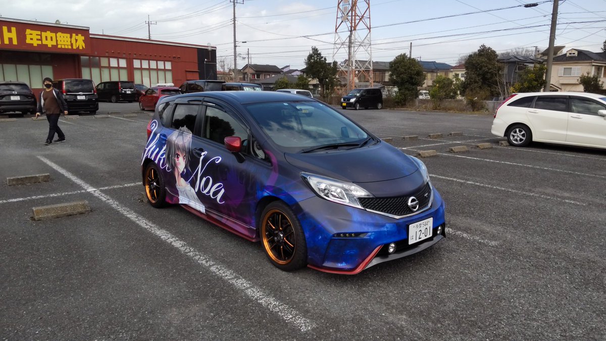 kasimaEF64_1024's tweet photo. 【ご報告】
日産ノートNISMO S×9-nine-結城希亜
仕様完成しました！

素材提供:ぱれっと様@info_palette

デザイン:ちょちょい前田様@chochoimaeda 

施工:じおくりえいと様@JIO_CREATE

ありがとうございました！

#ぱれっと
#9ナイン
#9ゆきいろ
#痛車 https://t.co/hDyKwFdoqO