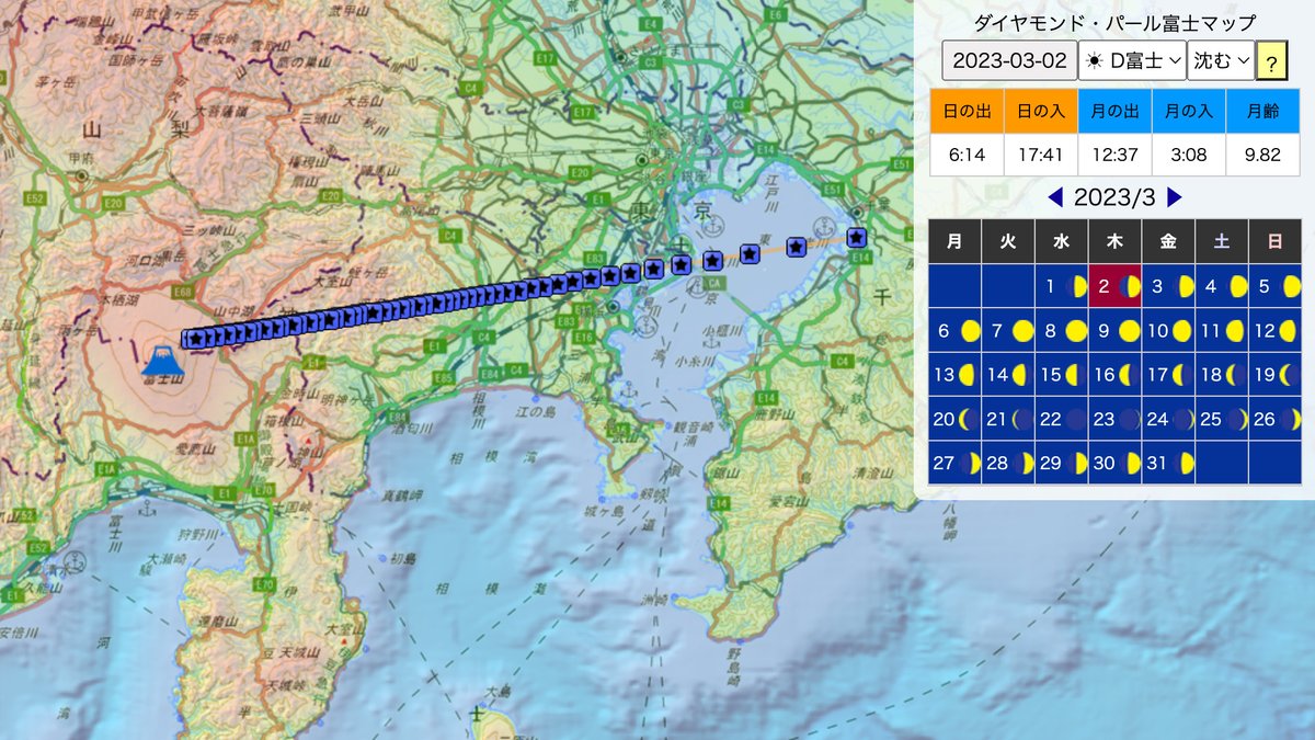 yager's tweet image. 【ダイヤモンド・パール富士マップ】を公開しました！ #ダイヤモンド富士 #パール富士
日付を選択するだけで、
・昇るダイヤモンド富士
・沈むダイヤモンド富士
・昇るパール富士
・沈むパール富士
が観測できる場所を地図上に表示します。
dpfm.creazy.net
