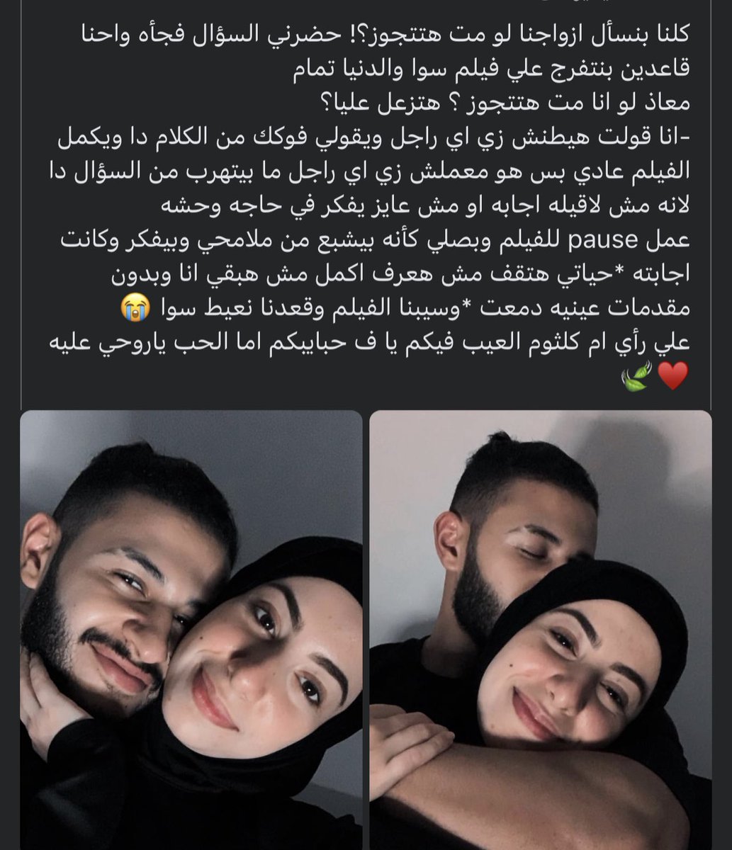 خدو الي بتحبوهم حاربو كل الظروف عشان المشاعر دي تستاهل المعافره 🤍