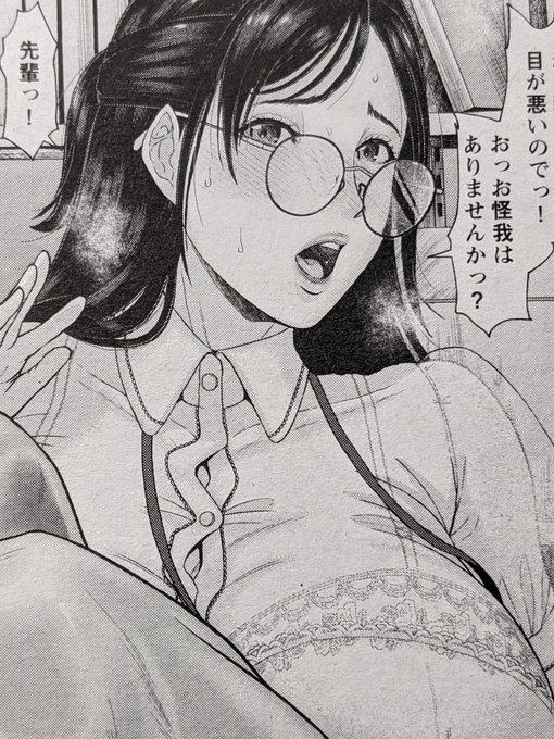 【お知らせ】ANGEL倶楽部2023年4月号にフリートークイラストを掲載いただきました～🙌
噂の新入社員がアレだったというイラストです✍️💨
ぜひ本誌にてごらんください～😉✨
https://t.co/dIJIKJnfIs 