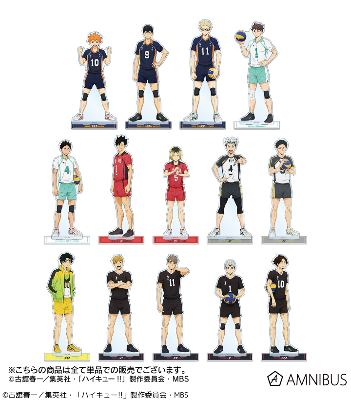二次受注】『ハイキュー!!』「佐久早聖臣 ユニフォームver. 特大
