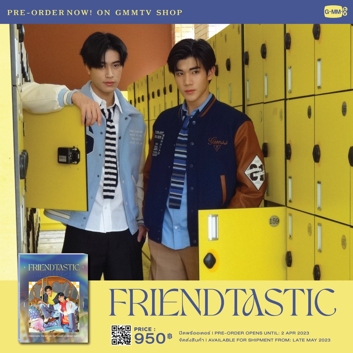 最大2000円引き マラソン期間 公式完売 geminifourth 写真集