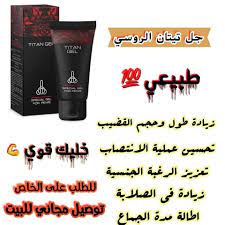 soiledd's tweet image. جديد لدينا 😍 New 🌟
 كريم تيتان جل🤞

فعال وسريع النتائج  وامن الاستخدام

يزيد طول القضيب 5-7 سم خلال 20 يوم 

يعالج ضعف الانتصاب 

😌يؤخر القذف لمدة طويلة

آمن ومرخص ومجرب 🎗️ ومضمون النتيجة

للطلب والحصول علي المنتج  ، من خلال الوتساب الرابط المباشر 👇
api.whatsapp.com/send?phone=970…