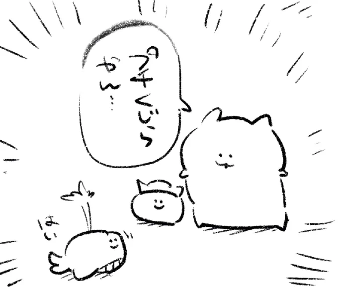 ロケンロー(おはよう) 