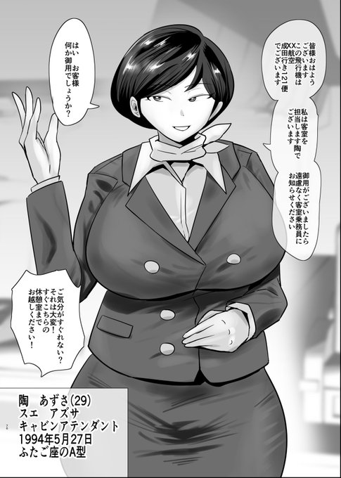 SEXしてなさそうな人ほど
エグいSEXしてる説36 