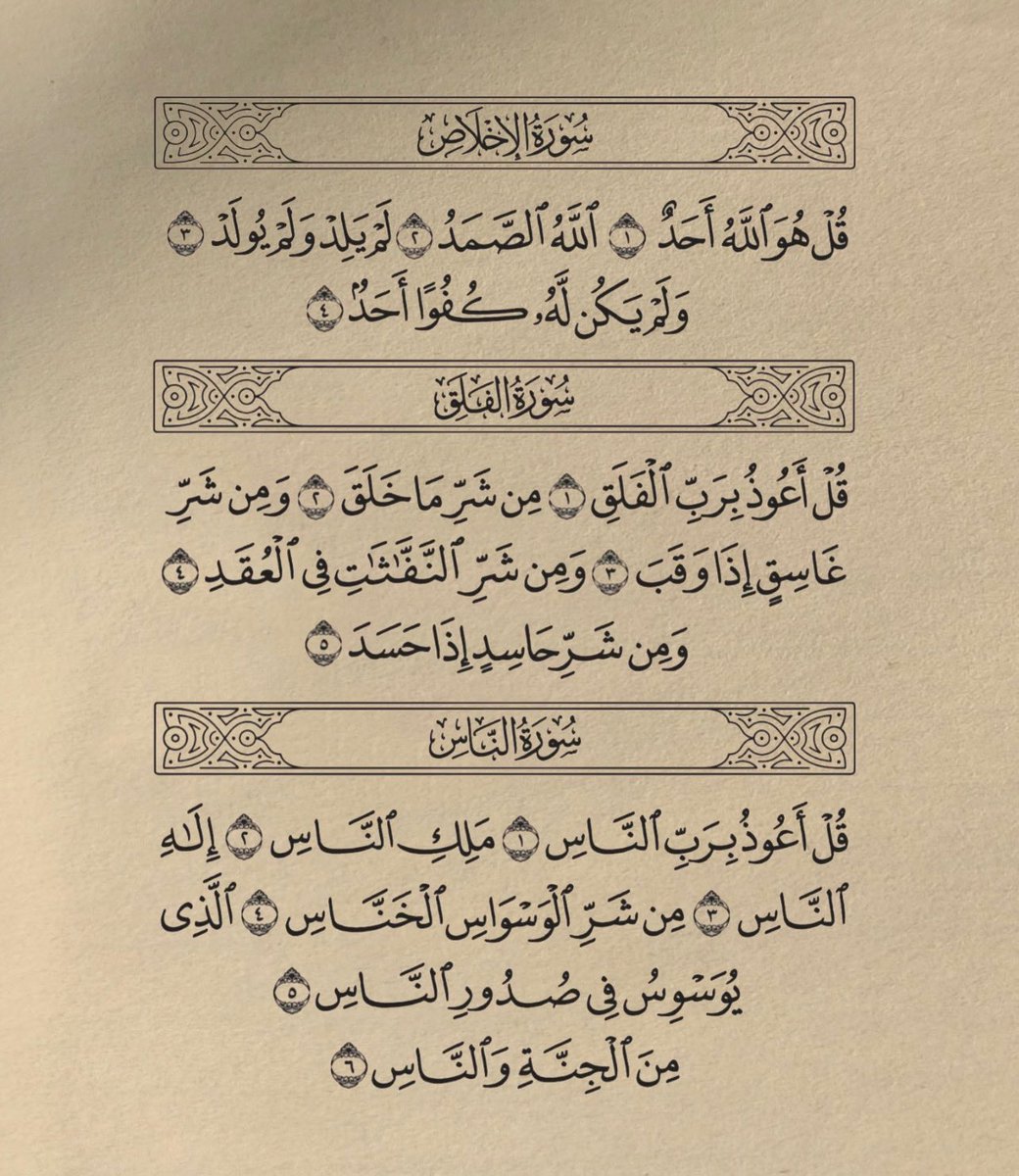 ريتويت لعلها تشفع لك ..