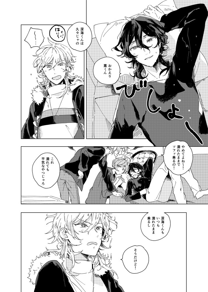③のサンプル2(8/) 