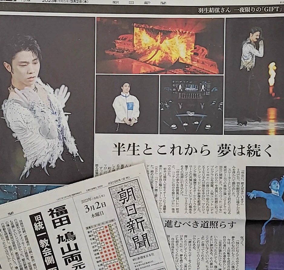 ヌクミ新聞店📰 on X: 
