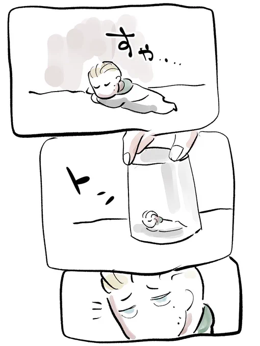 すやすやオミニス 