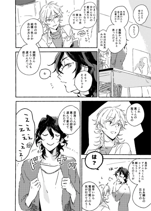 ②のサンプル2(6/) 