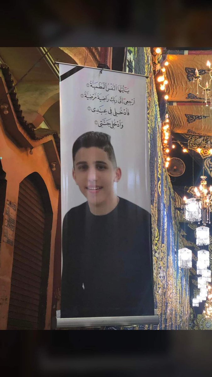 ارجو الدعاء لأخى بالرحمة والمغفرة وقراءة الفاتحة