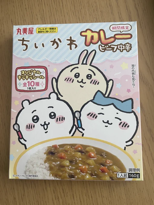 朝からこれでブチ上がります 