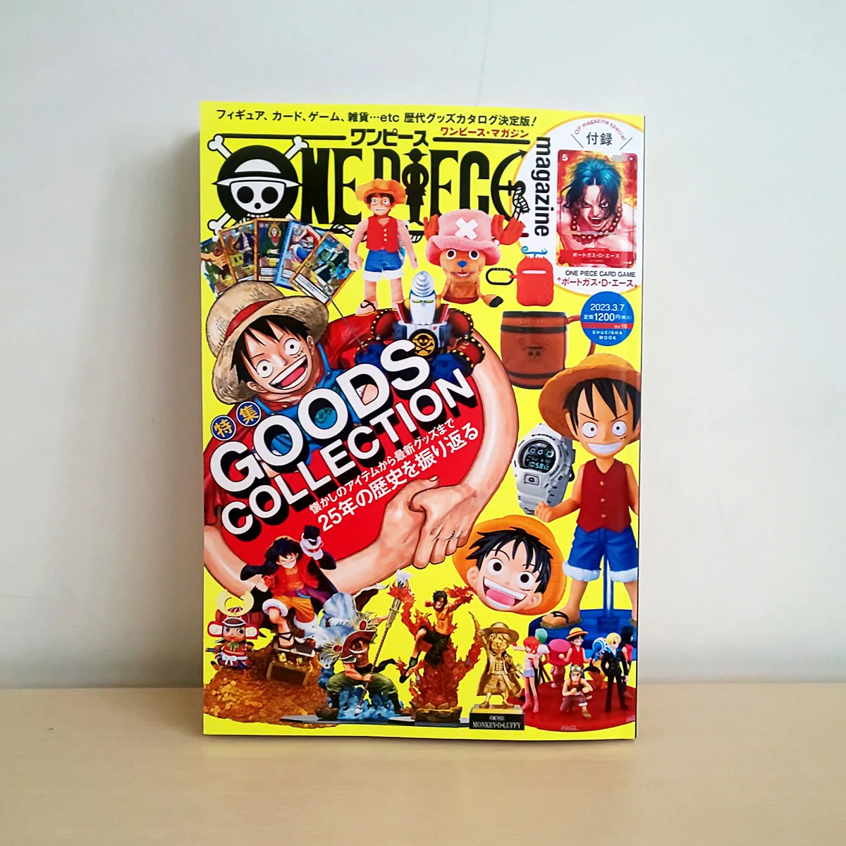 ONE PIECE スタッフ【公式】/ Official on X: 