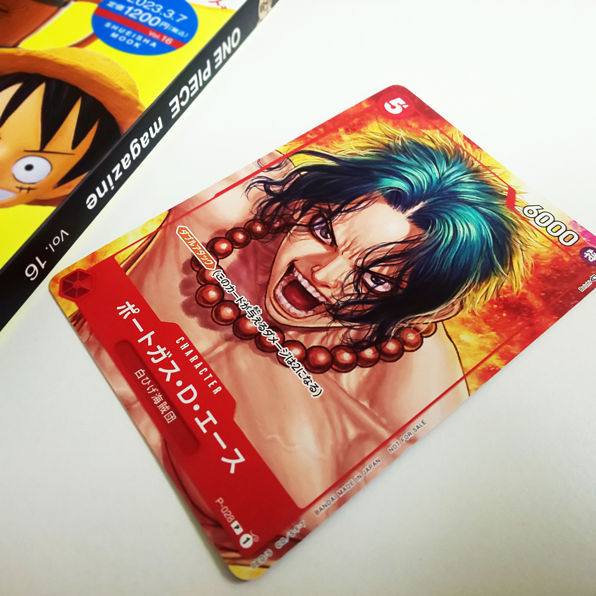 ONE PIECE スタッフ【公式】/ Official on X: ONE PIECE スタッフ【公式】/ Official on X: