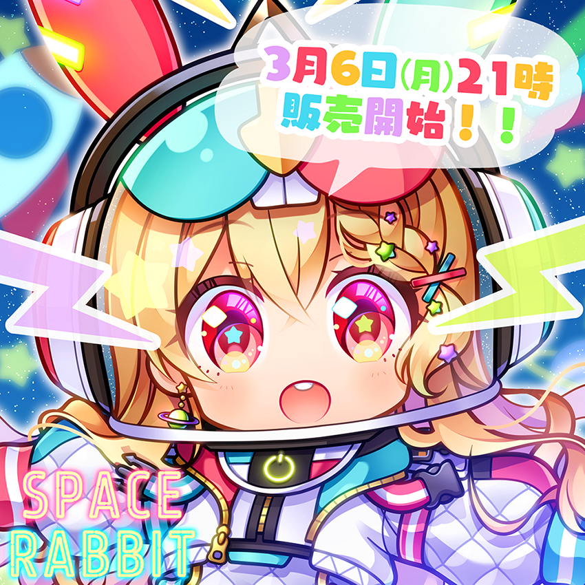 kanerinx's tweet photo. 🎉NFT「スペースラビット」発売情報
セール 3/6 21:00〜
50個限定
0.015 ETH/1set

✅イラストNFT,ウェアラブルNFT,clusterアバターのセット
✅Decentralandで使える服

【@munakata_nft の感謝をgiveaway🤣】
①RT+いいね 
②follow @munakata_nft @mahinagraph 

詳細
🔗https://t.co/dUbUEMkHoE https://t.co/pbm4TLxyGt