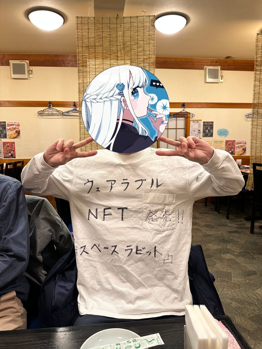 kanerinx's tweet photo. 🎉NFT「スペースラビット」発売情報
セール 3/6 21:00〜
50個限定
0.015 ETH/1set

✅イラストNFT,ウェアラブルNFT,clusterアバターのセット
✅Decentralandで使える服

【@munakata_nft の感謝をgiveaway🤣】
①RT+いいね 
②follow @munakata_nft @mahinagraph 

詳細
🔗https://t.co/dUbUEMkHoE https://t.co/pbm4TLxyGt
