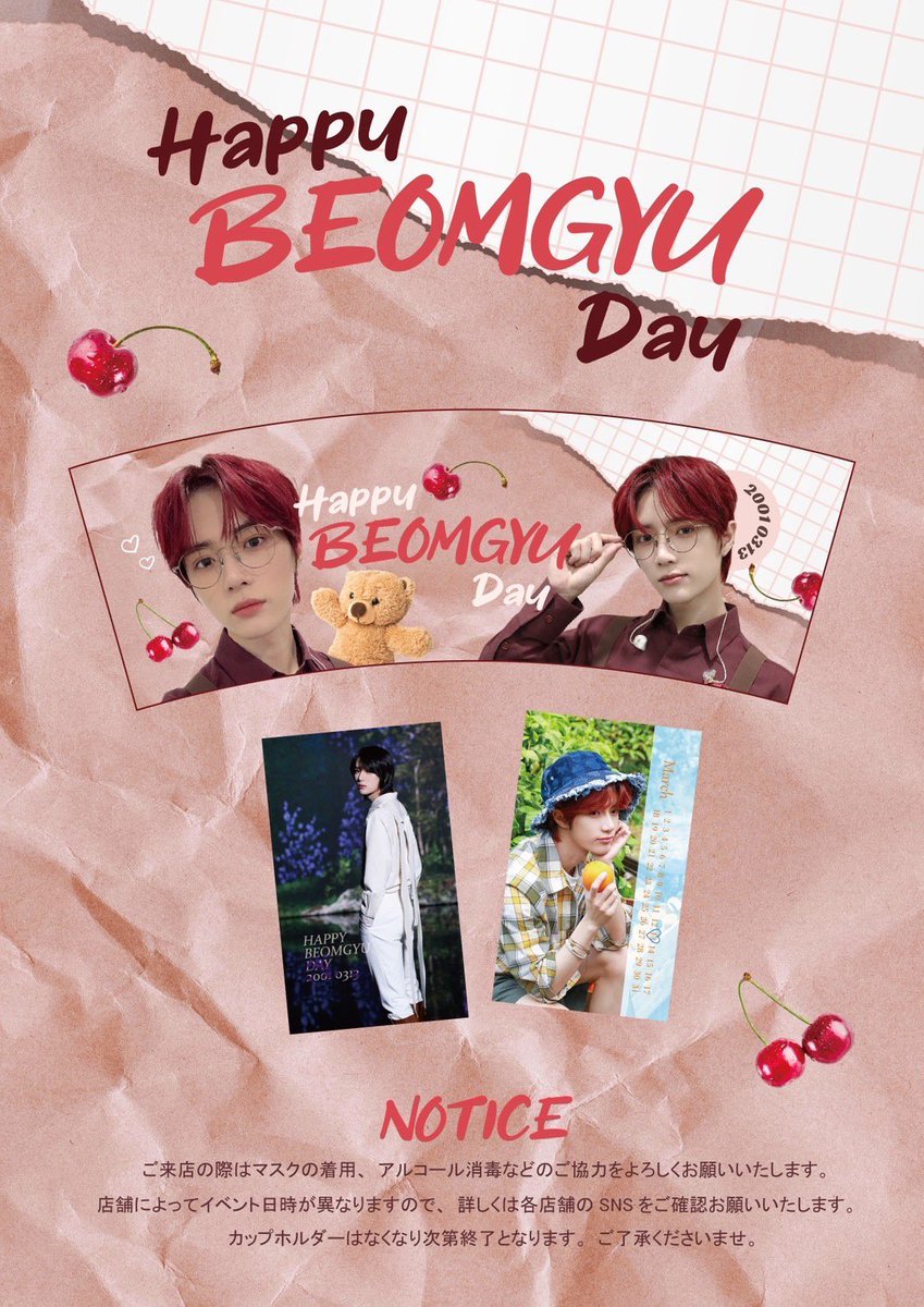 Cafe_melum's tweet photo. 𝐍𝐄𝐖 𝐄𝐕𝐄𝐍𝐓 
⸜❤︎⸝‍ TXT ボムギュ⸜❤︎⸝‍
@squarecoffee___ 

🗓3/10 ~ (無くなるまで)
⏰11:00-18:00 (LO 17:30)
🎁トレカ

※姉妹店 SQUARE COFFEEでの配布となります。@squarecoffee___ 

#TXT #ボムギュ #TOMORROW_X_TOGETHER #岡山  #カプホ  #SQUARECOFFEE https://t.co/AqDabR6Iit