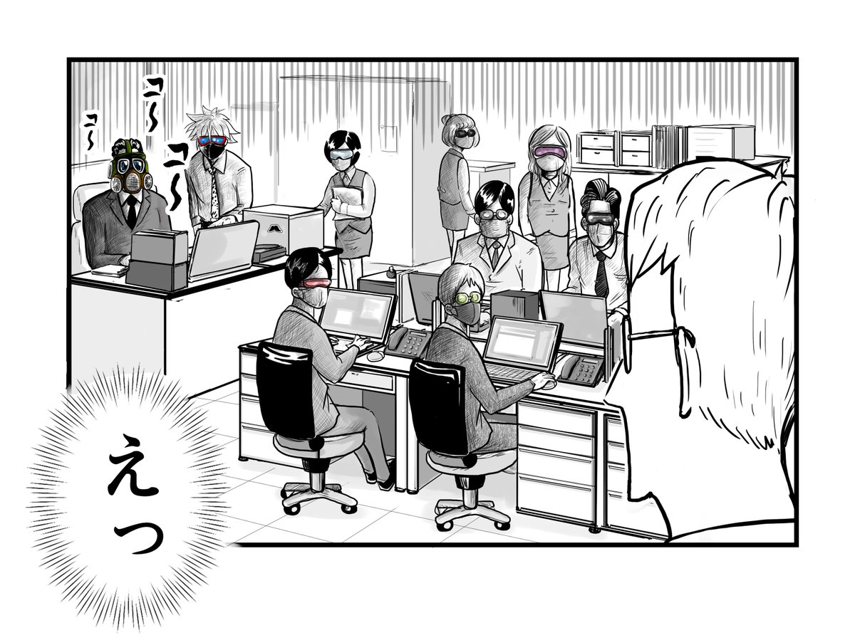 花粉症の職場 