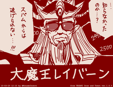 #軽い気持ちで描いたら思った以上に反響があった絵 