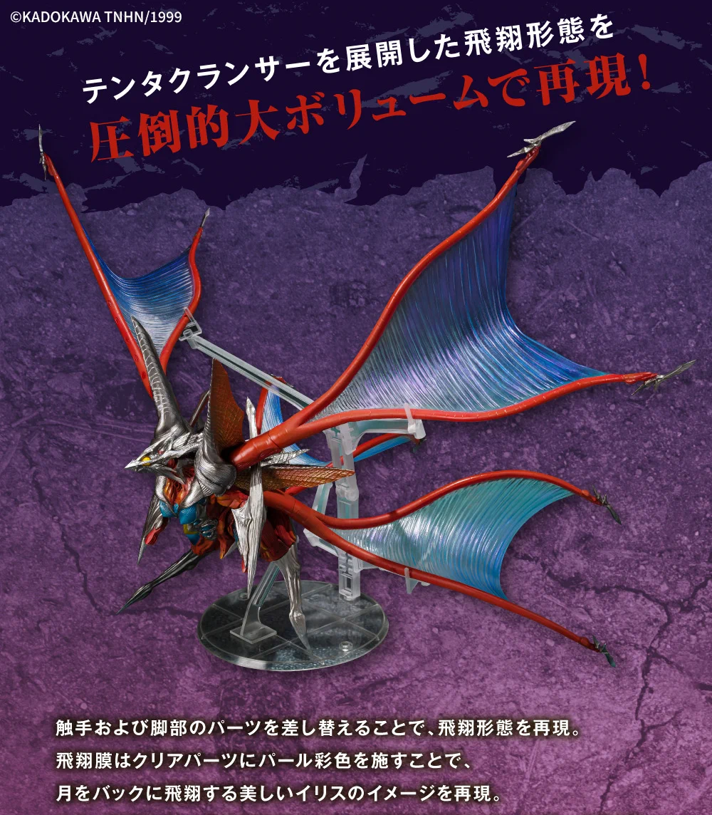 魂ネイションズ公式/BANDAI SPIRITS TAMASHII NATIONS OFFICIAL on X