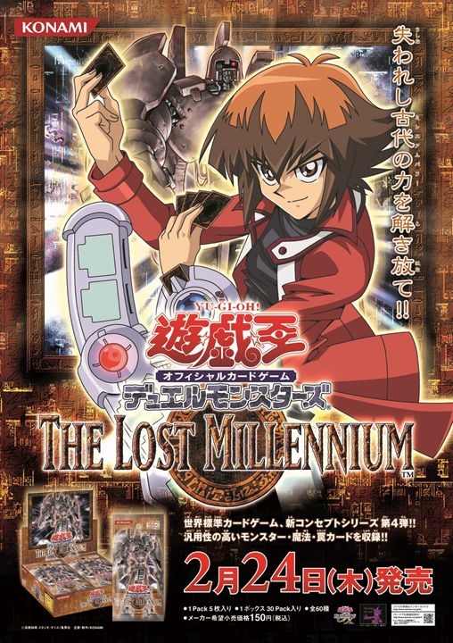 公式】遊戯王OCG على X: 公式】遊戯王OCG على X:
