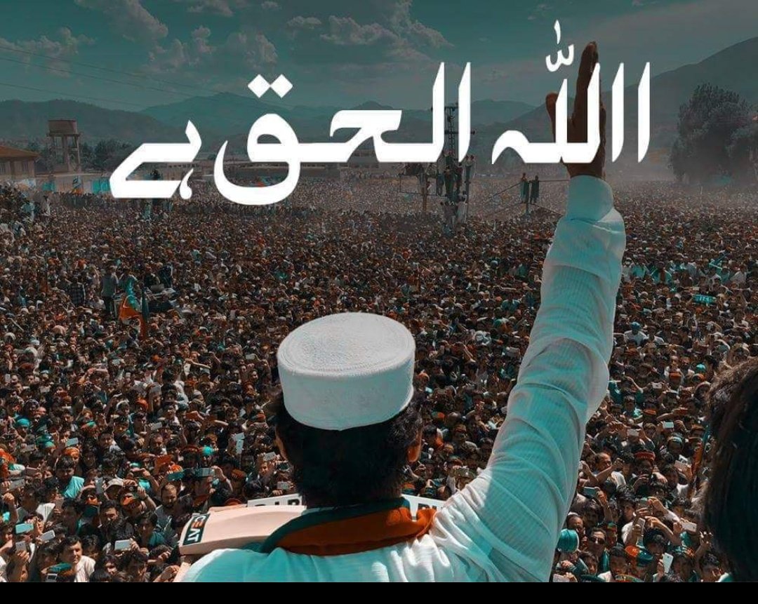 MalikZain6266's tweet photo. Beshak💞#imrankhan #HareemShah #From_2PM_To_You_2023 #Droped https://t.co/tKaUm3Ce5C