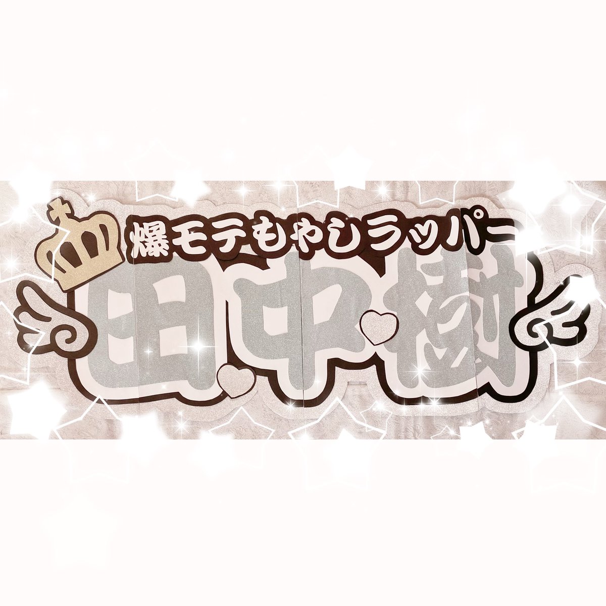 オタクのうちわ文字屋さん (@AikaUchiwa) / Posts / X