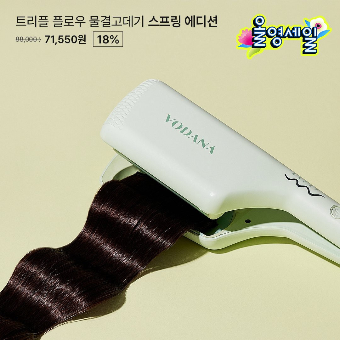보다나 VODANA tweet media