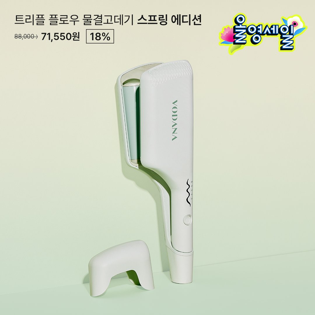 보다나 VODANA tweet media