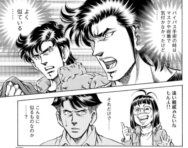 K2で一也くんの同級生が一也くんの出生を疑い始めるシーン、一也くんと一人さんが似てるのは本当にただの血筋なんだよな。

村井執事も一人さんの父と似てる。 