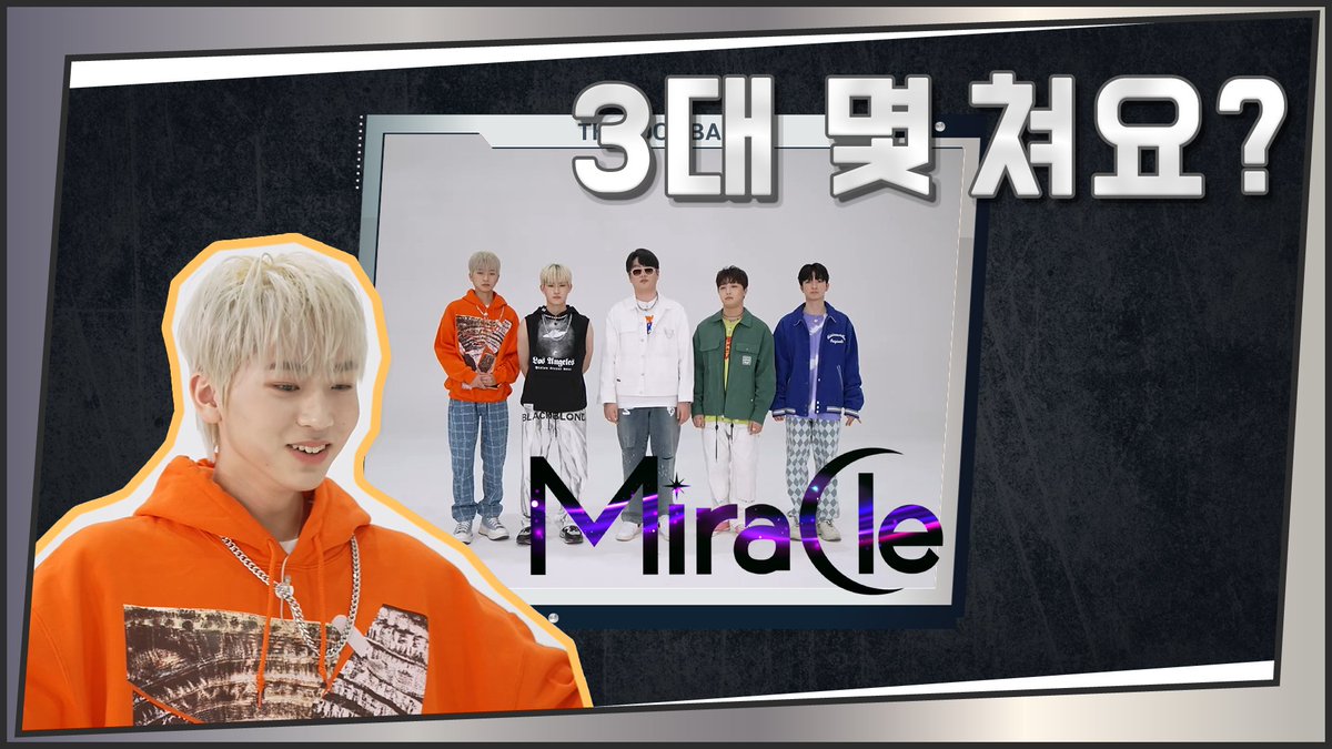THEKPOP's tweet photo. #더아이돌밴드 게임 능력치는??
#Mircale  #김예준 #모리카와나나세 #타노우에유토 #이휘원 #박준서
https://t.co/NZfrx3Zipc

#THEIDOLBAND_BOYSBATTLE FINAL SBS M / SBS F!L 3월 4일(토) 저녁 8시 방송
#THEIDOLBAND #로운 #야부키나코 #FTISLAND #CNBLUE #NFlying #KANKAKUPIERO #KEYTALK https://t.co/u4bCPVa3by