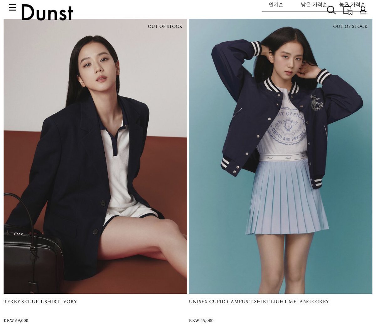 BBU_BLACKPINK's tweet photo. .@BLACKPINK’s #JISOO has now SOLD OUT 9/14 ITEMS of DUNST SS23 campaign items! Get yours now before all items are out of stock #BLINKS!

THE PORTRAITS OF JISOO
👉🏼: https://t.co/jMbLqkKDse
#JISOOxDUNST #BLACKPINK https://t.co/y7EUIqIGOp
